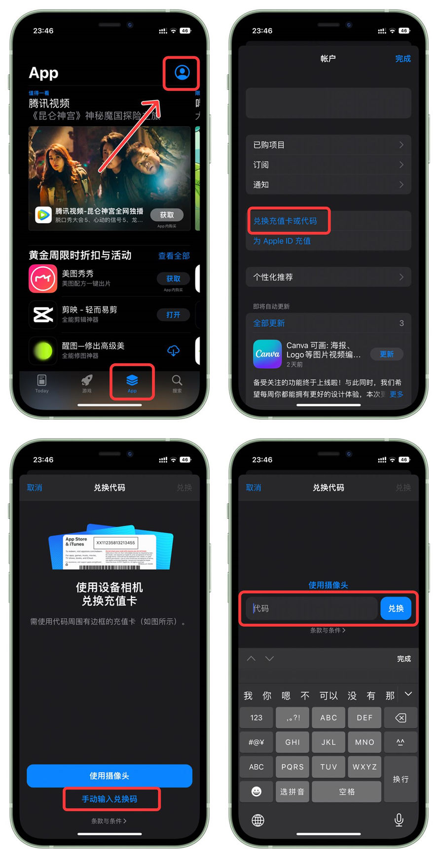 苹果快乐星球激活码/微加微信分身/苹果小雨点微信多开/小雨点授权码/支持iOS 14.3.1
